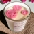 Seria PINK ROSE - Świeca Panna Cotta